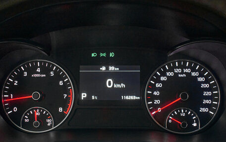 KIA Optima IV, 2019 год, 2 140 000 рублей, 8 фотография