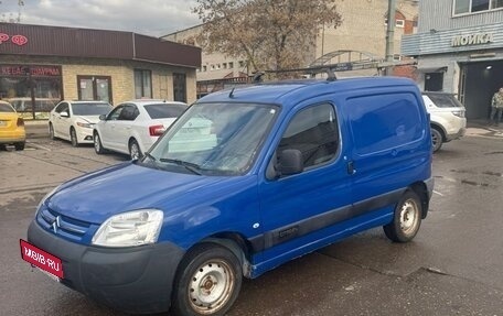 Citroen Berlingo II рестайлинг, 2010 год, 150 000 рублей, 1 фотография
