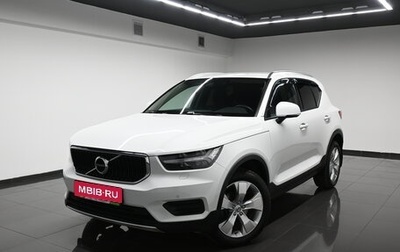 Volvo XC40 I, 2021 год, 3 445 000 рублей, 1 фотография