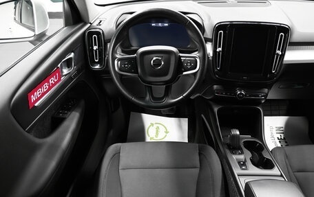 Volvo XC40 I, 2021 год, 3 445 000 рублей, 10 фотография