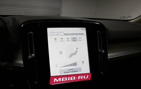 Volvo XC40 I, 2021 год, 3 445 000 рублей, 15 фотография