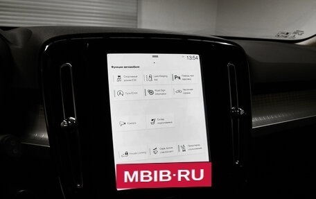 Volvo XC40 I, 2021 год, 3 445 000 рублей, 16 фотография