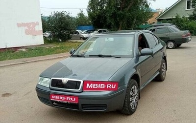 Skoda Octavia IV, 2010 год, 545 000 рублей, 1 фотография