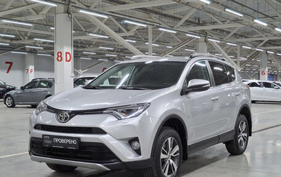 Toyota RAV4, 2019 год, 2 699 000 рублей, 1 фотография