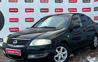Nissan Almera Classic, 2007 год, 400 000 рублей, 1 фотография