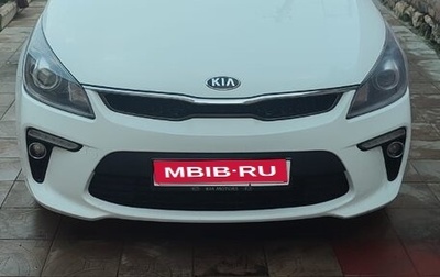 KIA Rio IV, 2019 год, 1 350 000 рублей, 1 фотография