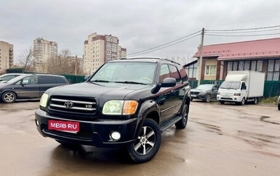 Toyota Sequoia II рестайлинг, 2002 год, 1 395 000 рублей, 1 фотография