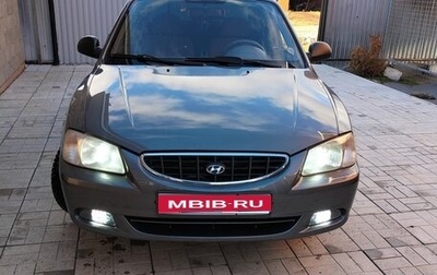 Hyundai Accent II, 2005 год, 450 000 рублей, 1 фотография
