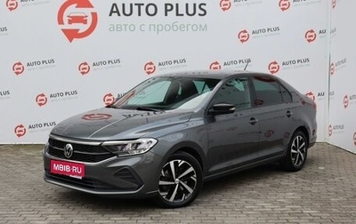 Volkswagen Polo VI (EU Market), 2021 год, 1 930 000 рублей, 1 фотография