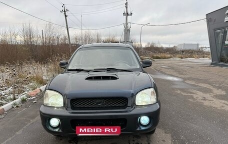 Hyundai Santa Fe Classic, 2008 год, 560 000 рублей, 7 фотография