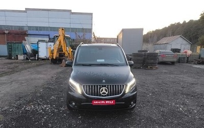 Mercedes-Benz Vito, 2015 год, 2 400 000 рублей, 1 фотография