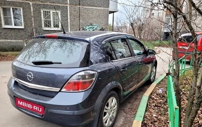 Opel Astra H, 2010 год, 570 000 рублей, 1 фотография