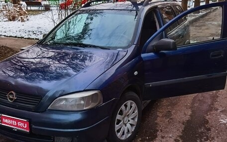 Opel Astra G, 1998 год, 250 000 рублей, 1 фотография