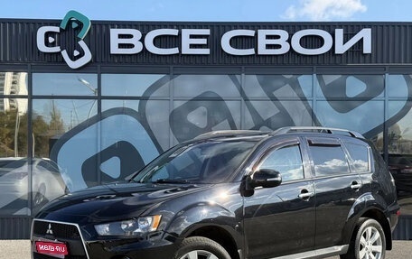 Mitsubishi Outlander III рестайлинг 3, 2011 год, 1 190 000 рублей, 1 фотография