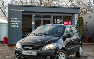 Hyundai Getz I рестайлинг, 2005 год, 499 000 рублей, 1 фотография