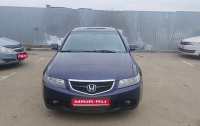 Honda Accord VII рестайлинг, 2004 год, 666 666 рублей, 1 фотография