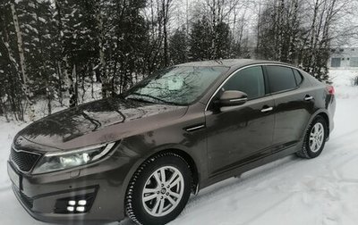 KIA Optima III, 2014 год, 1 200 000 рублей, 1 фотография