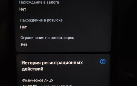 Opel Astra H, 2008 год, 430 000 рублей, 9 фотография