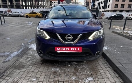 Nissan Qashqai, 2018 год, 1 780 000 рублей, 2 фотография