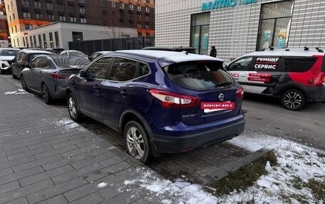 Nissan Qashqai, 2018 год, 1 780 000 рублей, 8 фотография
