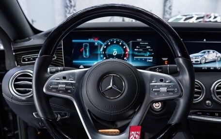 Mercedes-Benz S-Класс, 2020 год, 9 500 000 рублей, 13 фотография