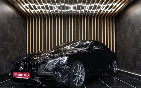 Mercedes-Benz S-Класс, 2020 год, 9 500 000 рублей, 26 фотография