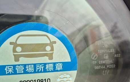 Nissan Sunny B15, 2000 год, 285 000 рублей, 22 фотография