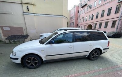 Volkswagen Passat B5+ рестайлинг, 1998 год, 365 000 рублей, 1 фотография