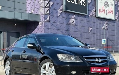 Honda Legend IV, 2006 год, 847 000 рублей, 1 фотография