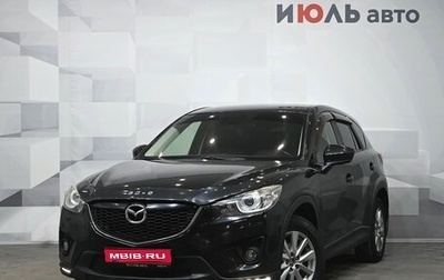 Mazda CX-5 II, 2012 год, 1 300 000 рублей, 1 фотография
