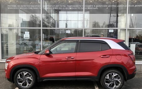 Hyundai Creta, 2021 год, 2 259 000 рублей, 8 фотография