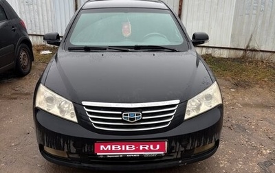 Geely Emgrand EC7, 2014 год, 370 000 рублей, 1 фотография
