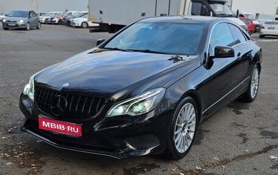 Mercedes-Benz E-Класс, 2013 год, 1 650 000 рублей, 1 фотография