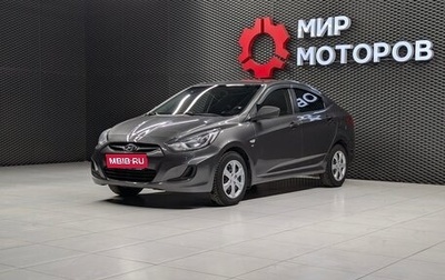 Hyundai Solaris II рестайлинг, 2013 год, 777 000 рублей, 1 фотография