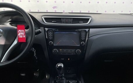 Nissan Qashqai, 2016 год, 1 520 000 рублей, 16 фотография