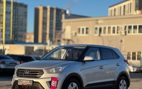 Hyundai Creta I рестайлинг, 2016 год, 1 569 000 рублей, 2 фотография