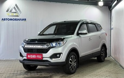 Lifan Myway, 2017 год, 1 149 000 рублей, 1 фотография
