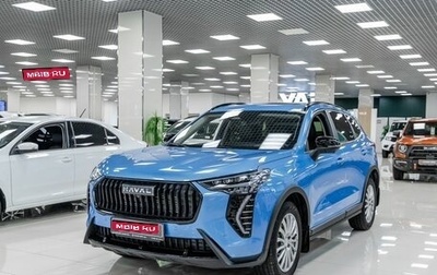 Haval Jolion, 2024 год, 2 550 000 рублей, 1 фотография