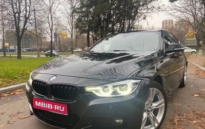 BMW 3 серия, 2018 год, 2 890 000 рублей, 1 фотография
