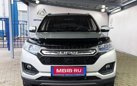 Lifan Myway, 2017 год, 1 149 000 рублей, 8 фотография