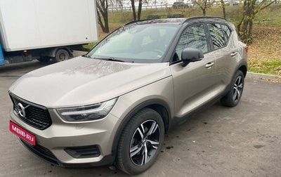 Volvo XC40 I, 2021 год, 3 850 000 рублей, 1 фотография