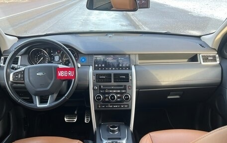 Land Rover Discovery Sport I рестайлинг, 2018 год, 3 050 000 рублей, 20 фотография