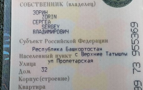 ЛуАЗ Patriot, 2010 год, 650 000 рублей, 8 фотография