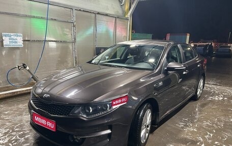 KIA Optima IV, 2017 год, 1 800 000 рублей, 1 фотография