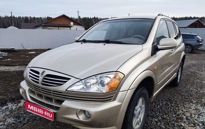 SsangYong Kyron I, 2006 год, 498 000 рублей, 1 фотография