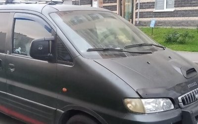 Hyundai Starex I рестайлинг, 2002 год, 380 000 рублей, 1 фотография
