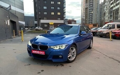 BMW 3 серия, 2017 год, 2 150 000 рублей, 1 фотография