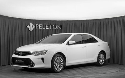 Toyota Camry, 2016 год, 1 747 000 рублей, 1 фотография