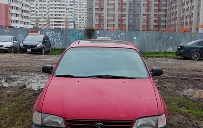 Toyota Carina E, 1995 год, 250 000 рублей, 1 фотография