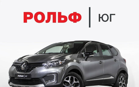 Renault Kaptur I рестайлинг, 2017 год, 1 555 000 рублей, 1 фотография
